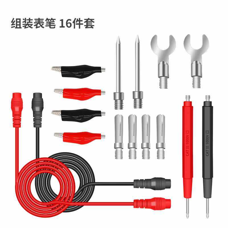 。表矽胶笔防冻镀金特尖万用电表指针表绝缘电阻可拆卸通用表棒