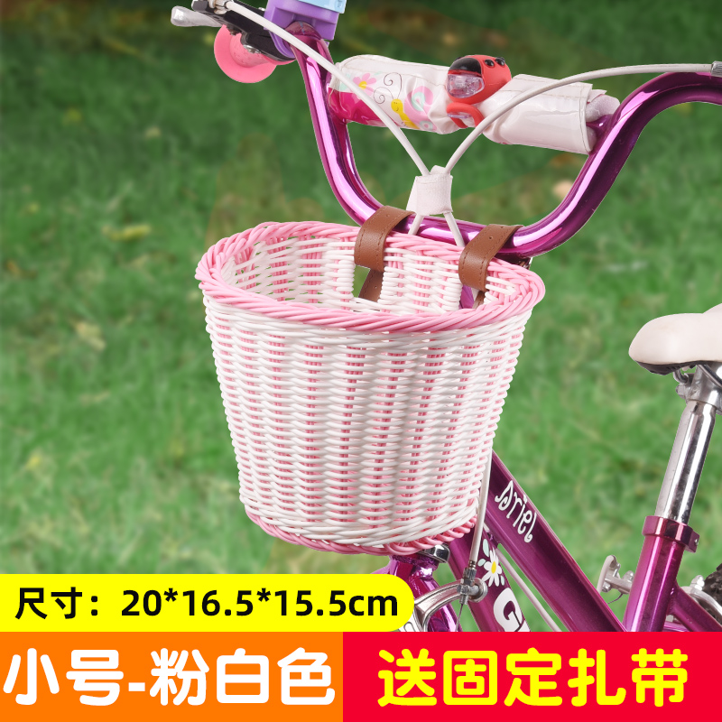儿童自行车复古编织挂篮车筐车篮子前车筐前车篓小孩遛娃神器挂篓