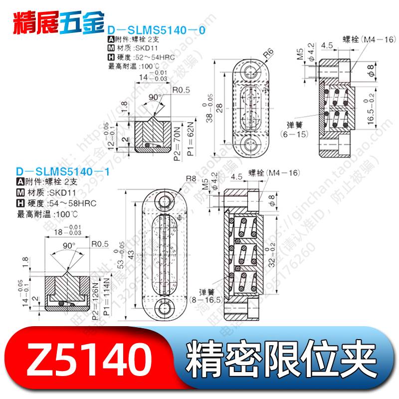 好货方型限位夹Z5140-2滑块滑动固定块行位扣注塑塑料模具五金配