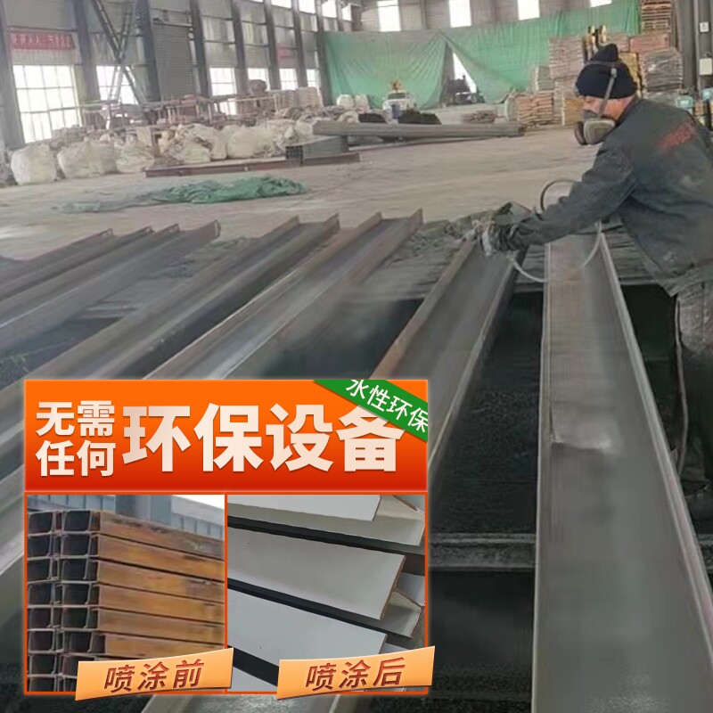 水性金属防锈漆栏杆铁门暖气片家用改色防腐防水底面合一漆