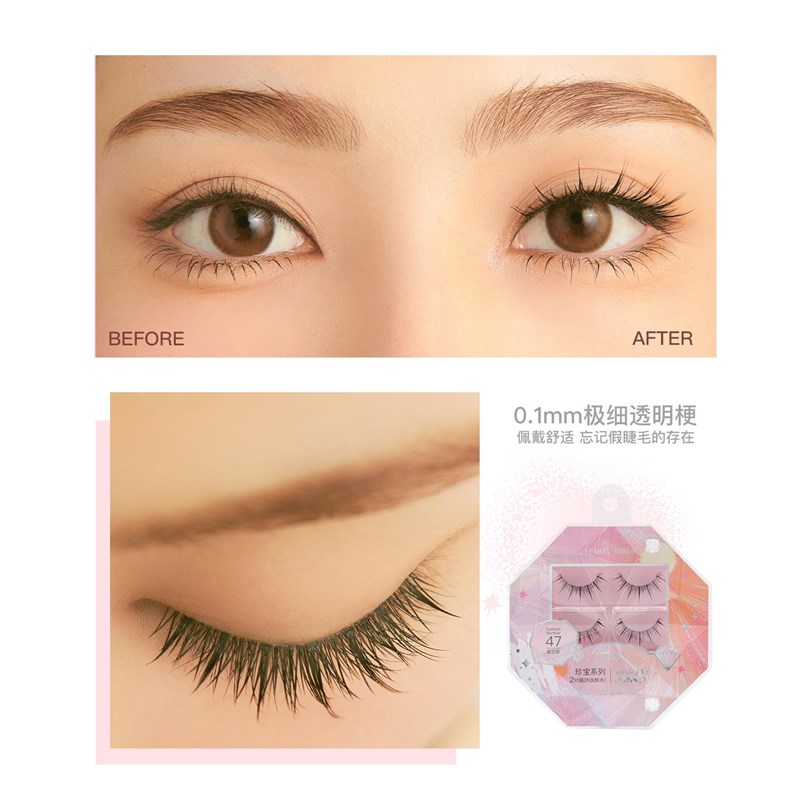 淳睫47号星空款珍宝系列NO.47含胶水漫画眼韩国女团假睫毛孕妇2对