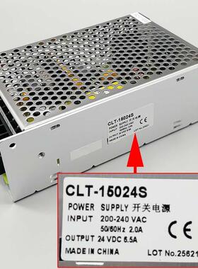极速奥的斯杭州西奥电梯开关电源CLT-15024S 15027S1 35024A2 350