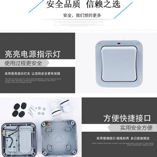 好货L户外防水开关室外花园工地IP66单控双切带指示灯明装防雨开