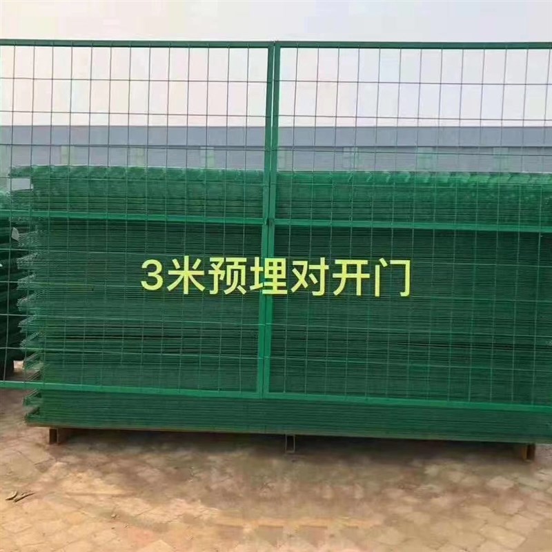好货护栏门围栏网门铁丝网门荷兰网门双边护栏网门2米3米4米宽对