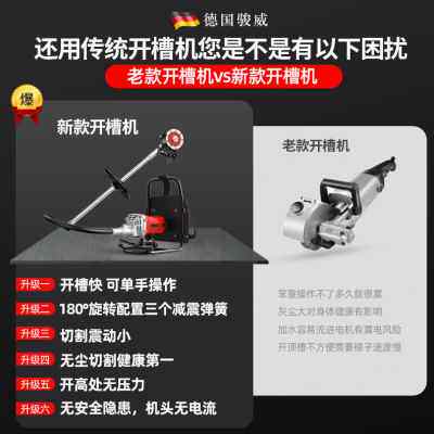 极速品厂促开槽机水电安装一次成尘无型工程马路自动切割机X开神