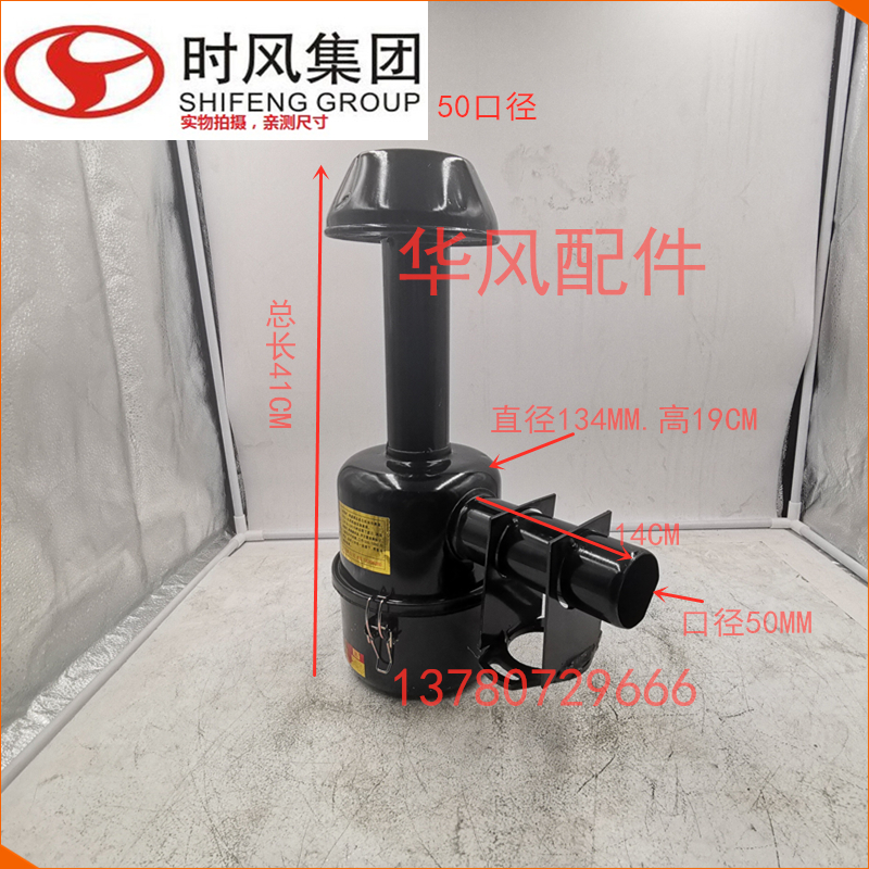时风农用三轮车配件三轮车矿用车三级空气滤清器滤清器