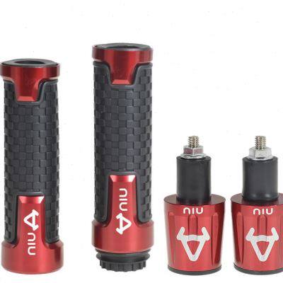 极速小牛新款uqi电动车ub配件改装U系手把胶u1cu1d车把套堵头塞N1