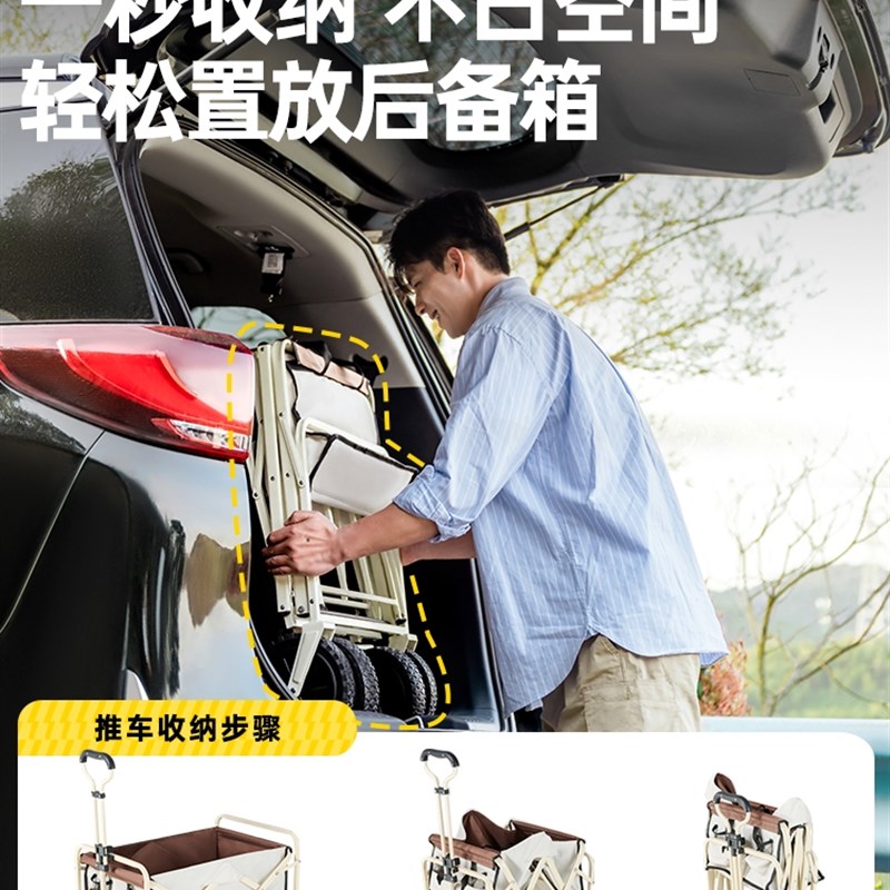 探险者露营车推车户外超大营地车野营可折叠小拖车野餐手拉车桌板