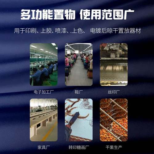 晾晒线路板摺叠千层架   25层50塑胶摺叠放仓储烘乾印刷网格PCB板