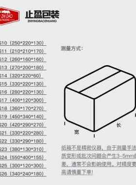 厂销鞋盒子纸盒包装盒TGS鞋盒纸箱整包做瓦楞纸板箱快递打包发货