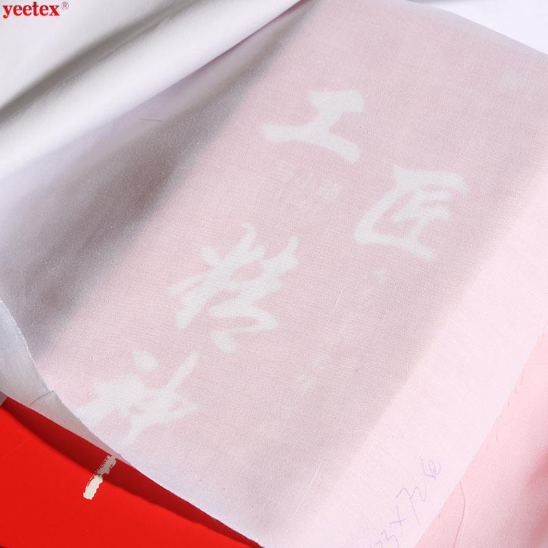白布白色衬衫布面料涤棉凉涤纶画画胚布白的确良聚酯纤维布料薄
