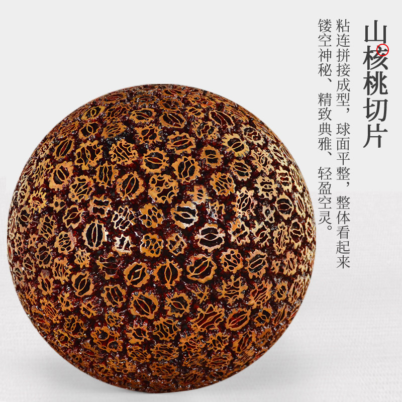 好货核桃球摆件工艺品30cm40cm商务礼品摆件家居饰品中式乔迁新居