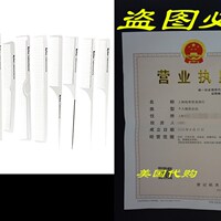 极速Mythus 10Pc Carbon Haircut Comb Kit White Color Professi