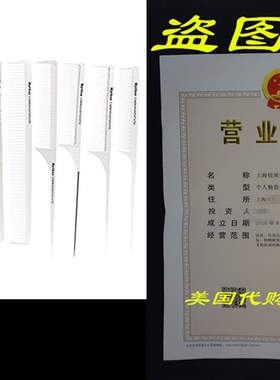 极速Mythus 10Pc Carbon Haircut Comb Kit White Color Professi