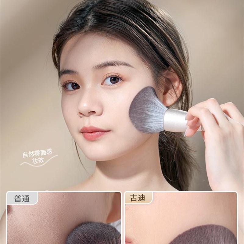 日本进口91超大号散粉刷柔软刷毛蓬松腮红定妆蜜粉化妆刷子不扎脸