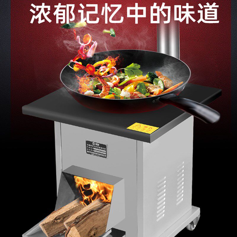 极速厂柴火灶带鼓风机家用烧木柴农村不锈钢室内无烟移动大锅灶台