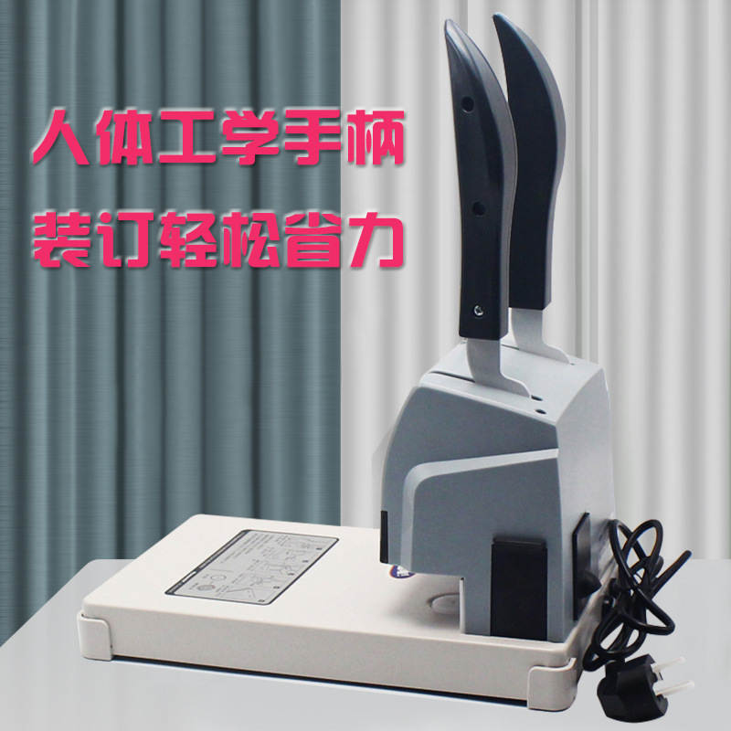 极速阮氏 凭证装订机热熔铆管3CM厚R-103财务凭证票据手动简易打