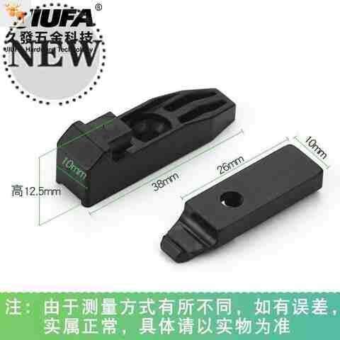 好货装拆卸扣件暗托隐藏式滑槽组合扣g件隔板柜子层板连接件