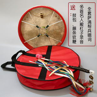包邮山羊皮二神鼓文王鼓镇堂鼓送鼓包藤条鼓鞭教学视频单面手抓鼓
