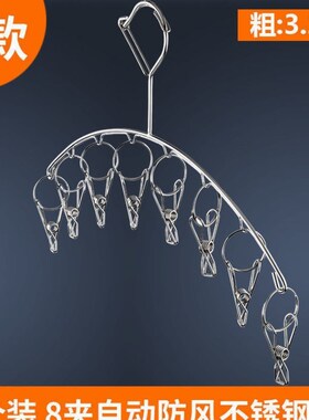 极速Steel clothes rack Q air clothes socks p Hanger househol