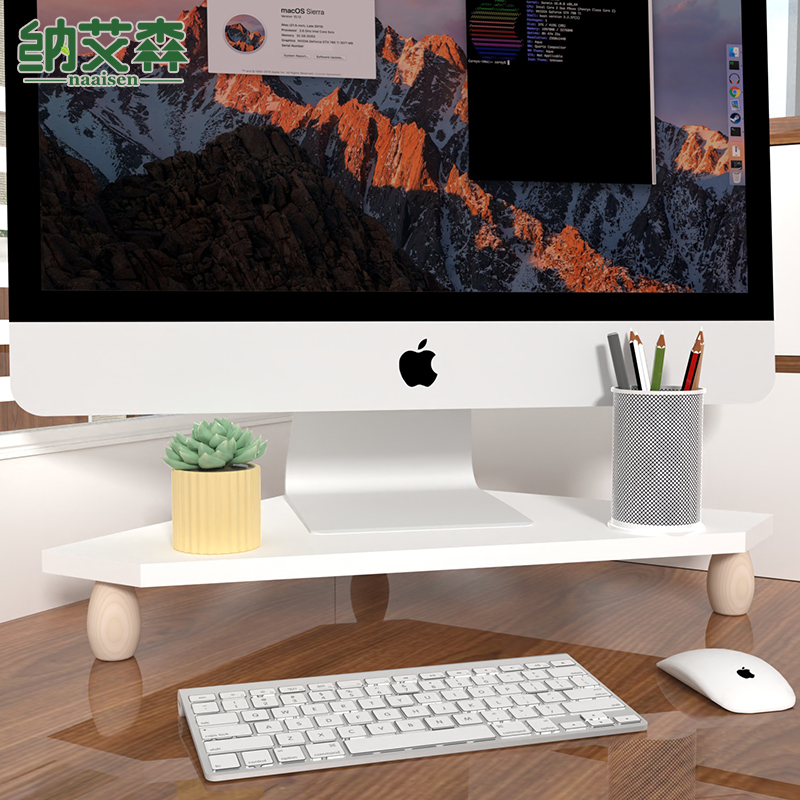 显示器三角增高架转角办公桌角收纳置物架屏幕增高台底座支架imac