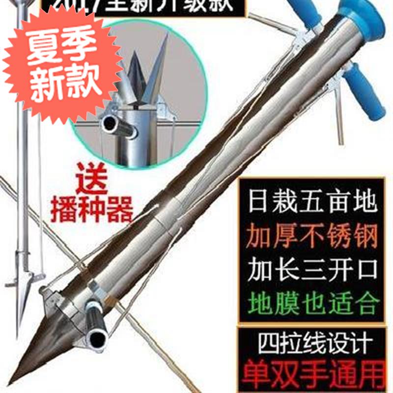 移苗器农用u栽苗器蔬菜工具手动施肥移栽取土多功能种西瓜神器自