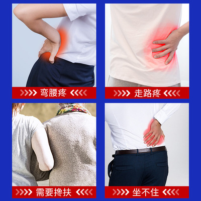 力克宁椎间盘突出专用膏药贴腰椎疼腿臀痛坐骨神经腰肌劳损疼痛