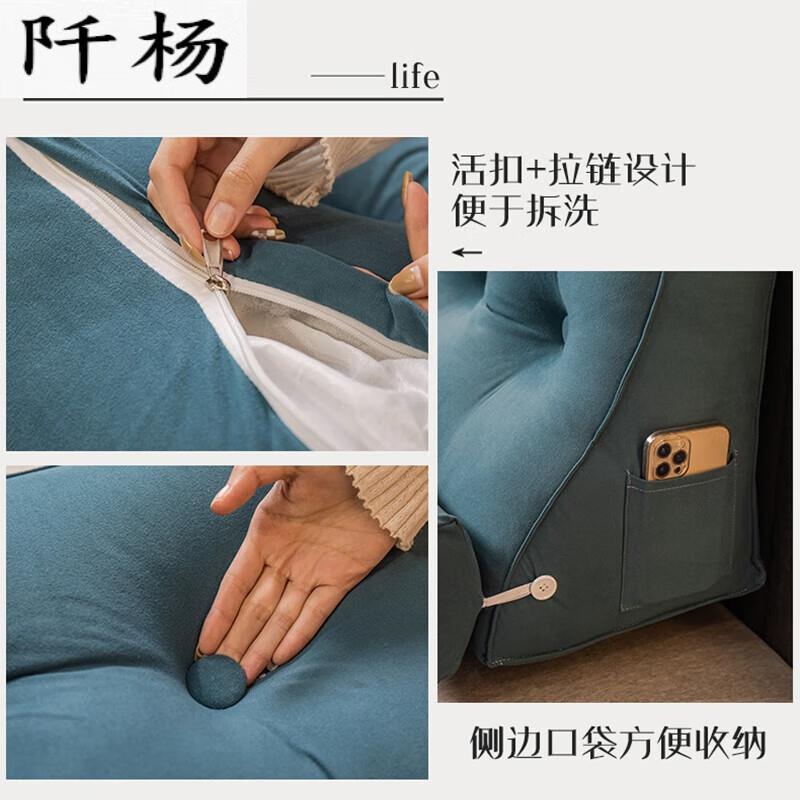 杨导三角床头靠垫大靠背垫床上靠枕软包宿舍客厅沙发榻榻米抱枕千