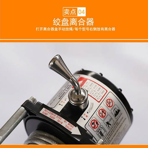 电动绞盘12v越野车自救汽车电动绞盘机卷扬机24v车载葫芦小吊机微