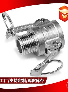重型加厚快速装接头 304不锈钢高压B型卡套扳把式内螺纹GB/T16693