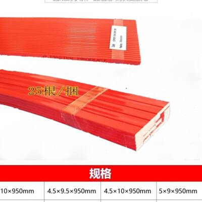 好货切纸机刀条刀垫切纸刀刀条裁纸机刀垫切纸机G胶条9501300白色