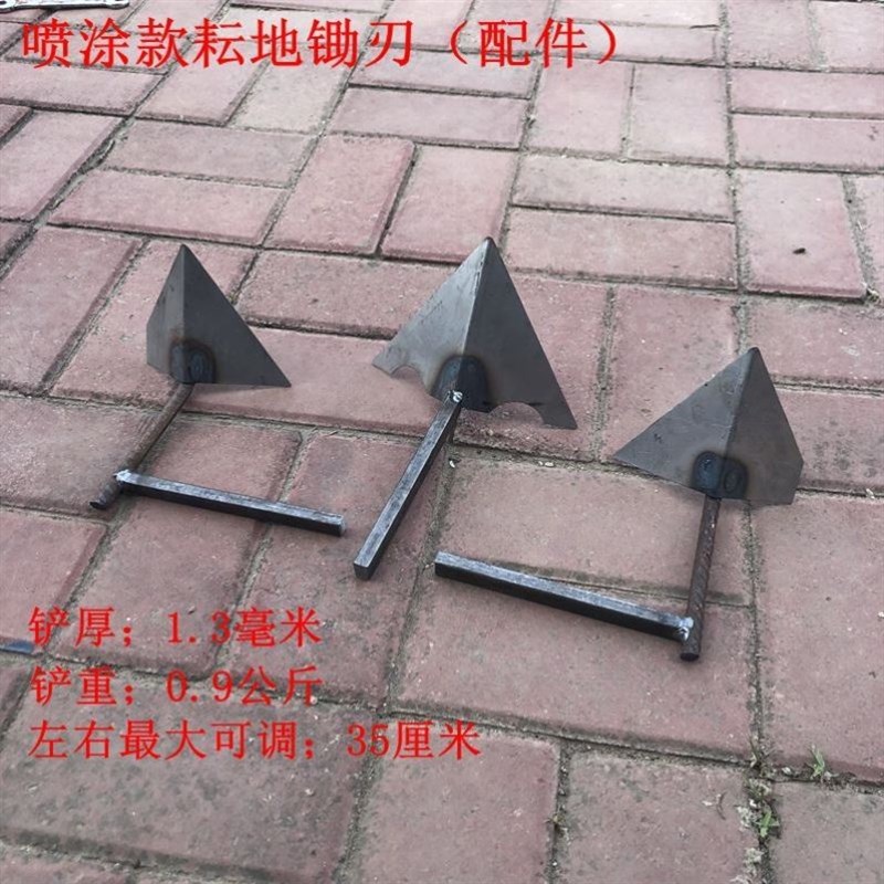 除草机家用d工具翻地松土神器小型农用锄地锄头手推锄草拉犁耘犁