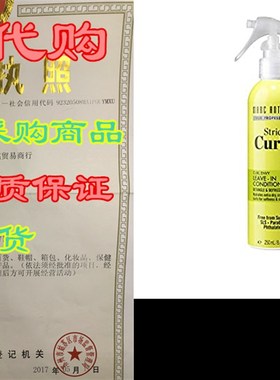 Marc Anthony Strictly Curls Curl Envy Leave-in Conditione