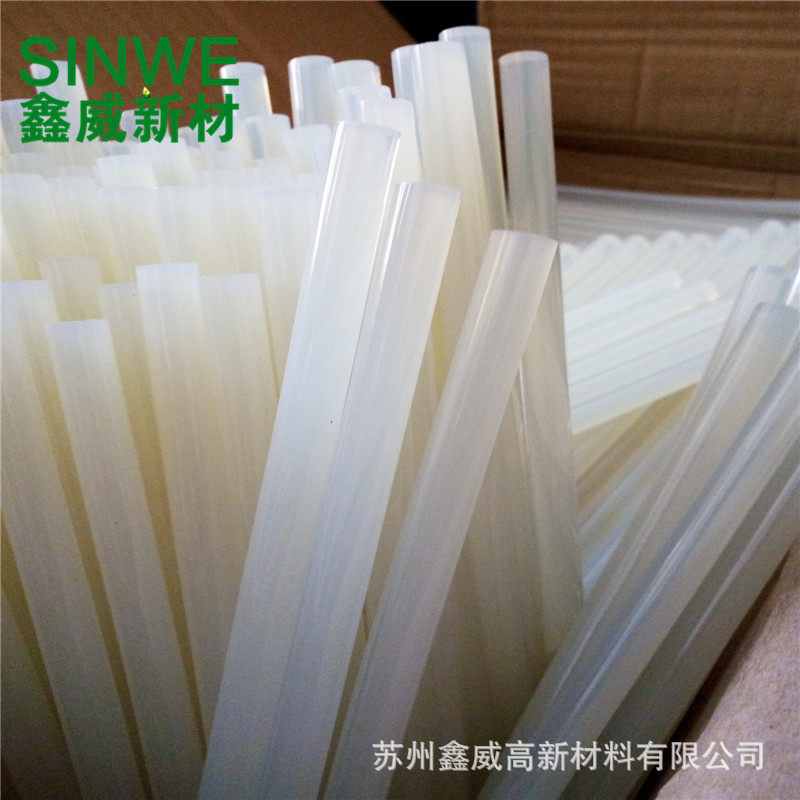 极速11*270mm透明热熔胶棒 纺织布料粘接热熔胶条 衣服首饰透明热