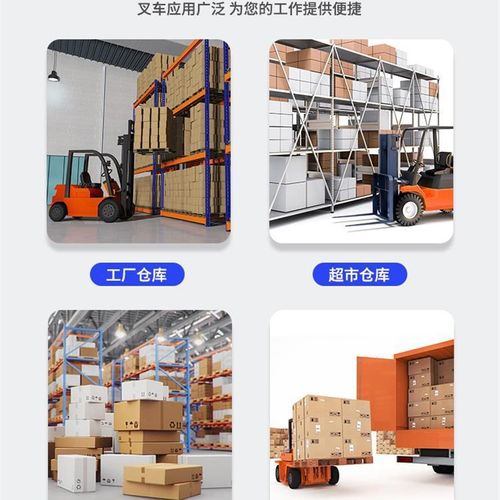 四轮简易电动小型堆高机微型液压堆高车家用座驾式起重装卸车搬运