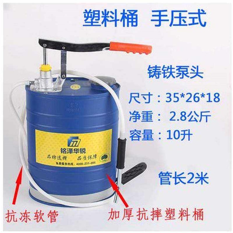 好货带桶手压式齿轮油加注器变速箱油注油器加润滑设备及工具油机图片