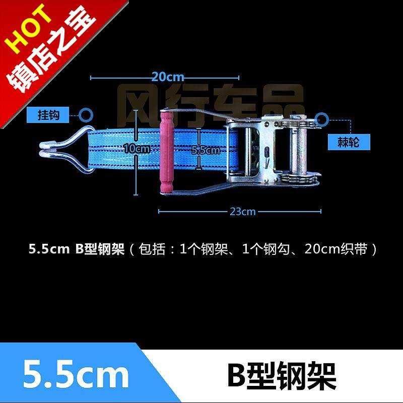好货挂钩货物打包带钩绑扎带家用绳捆绑带拉紧器收紧器固e定绳松