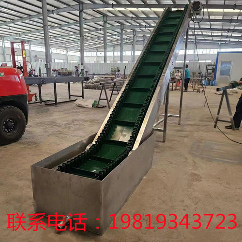 可定制不锈钢水槽提升机皮带水槽提升输送机厂家直销重工业流水线