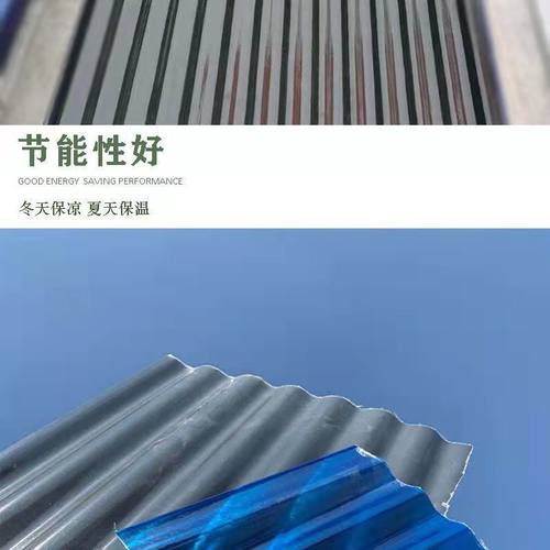 灰色小波浪FRP树脂玻璃纤维瓦采光板850型挡雨瓦PC防腐瓦雨瓦