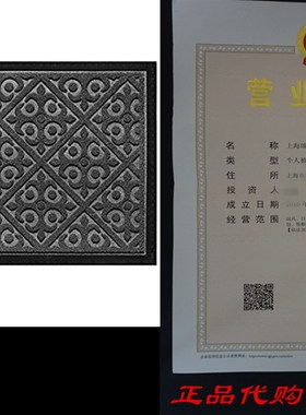 Elogio Door Mat Indoor Outdoor Doormats Outside Effective S