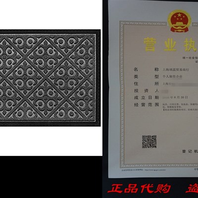 Elogio Door Mat Indoor Outdoor Doormats Outside Effective S