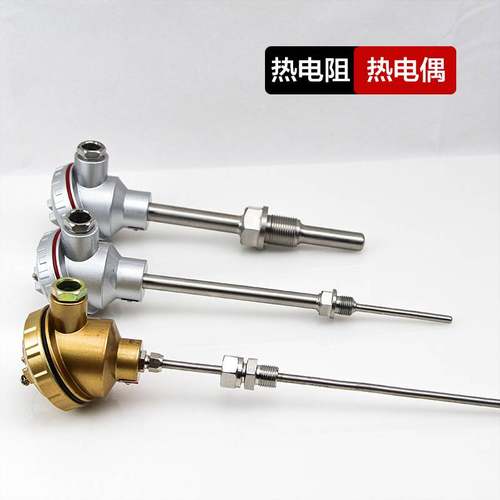 防爆铠装铂热电阻PT100温度感测器监视器热电偶K型一体化温度变送