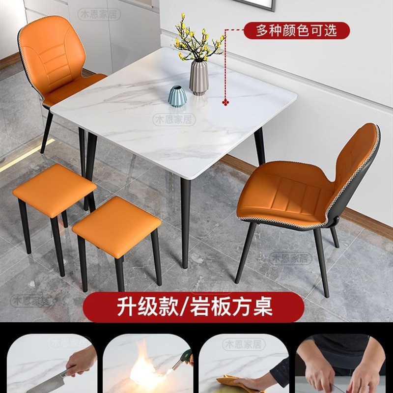 小户型餐桌北欧4人正方形饭桌简约家用阳台桌椅洽谈会客一桌三椅