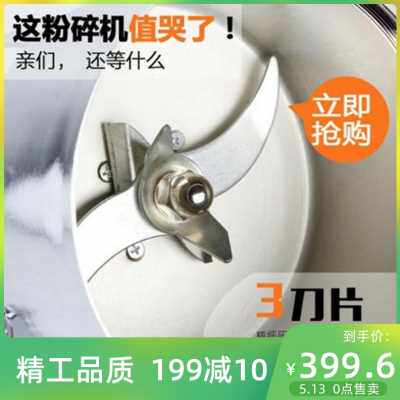 好货新品克SL立式磨粉机打粉机神炼三七直现货粉碎机家用小型350