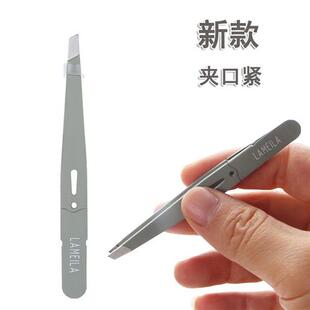 拉美拉修眉夹镊子拔毛眉夹胡子须钳神器拔白头发睫毛专业拔腿汗毛