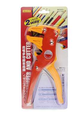 50 wire stripper multi-function S-line peeling pliers olec