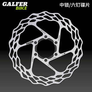 GALFER BIKE DISC 山地公路自行车刹车中锁/六钉超轻量碟片来令片