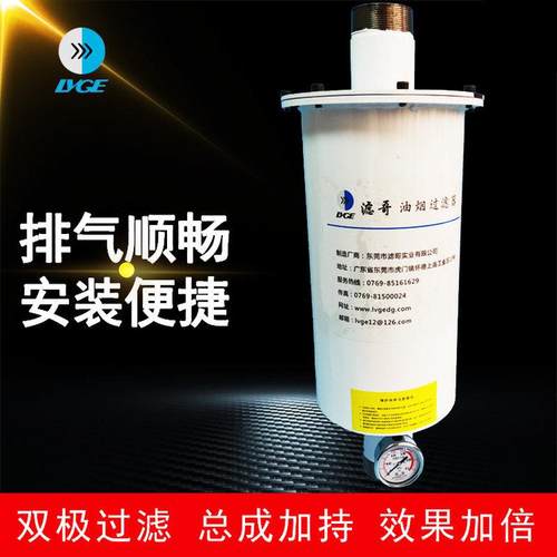 沈阳70L/S旋片式真空泵油雾过滤器 南光2X-70旋片泵油气分离器