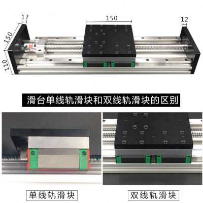 好货爆品GX150重型大负载滑台双线轨滚珠丝杠直线导轨滑台模组精