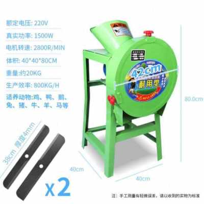 好货新品切草机铡草机养殖家用青饲料粉碎机家用220v小型饲料铡碎